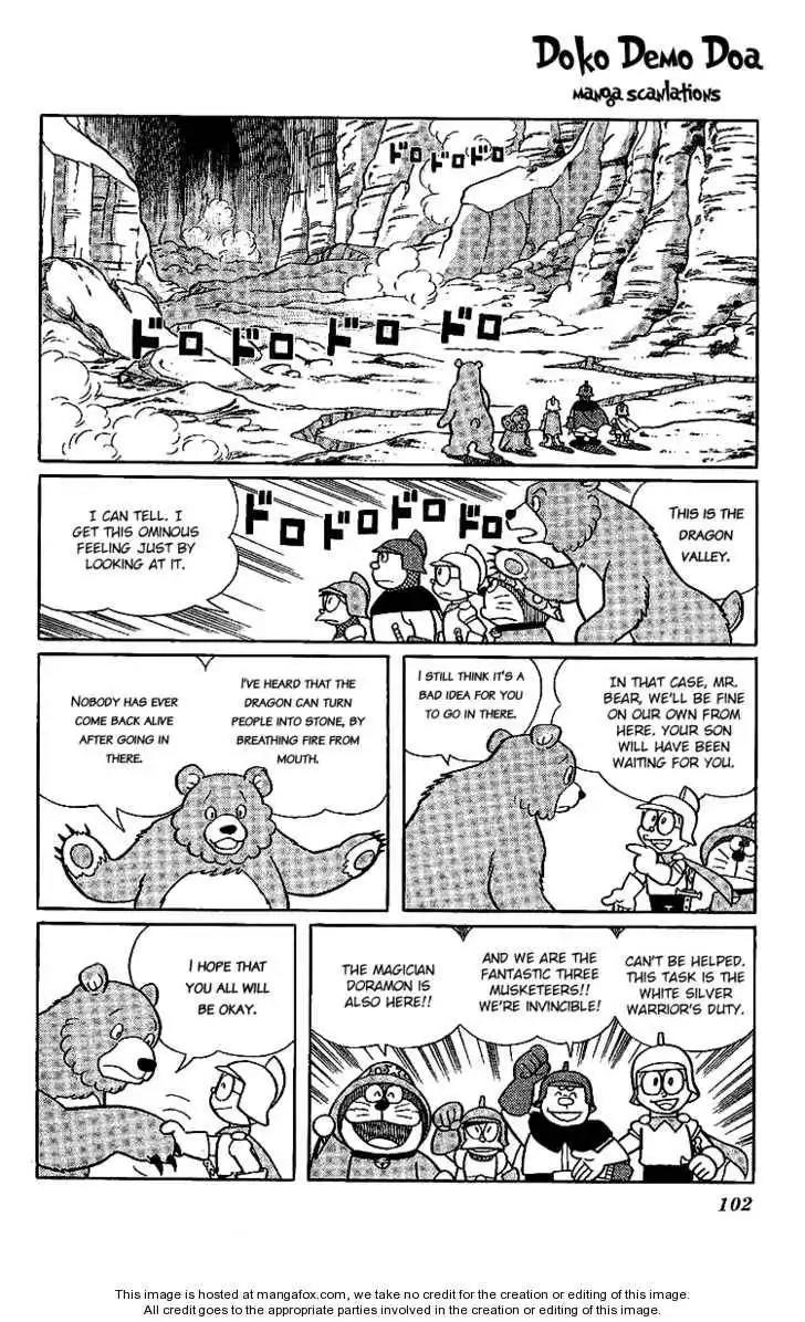 Doraemon Long Stories Chapter 14.4 2